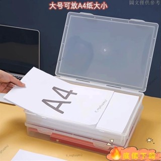 低價熱賣🔥A🌟新品推薦💖檔案收納盒 證件收納包家用證書 收納盒 家庭資料重要文件說明書收納箱神器a4PXXP
