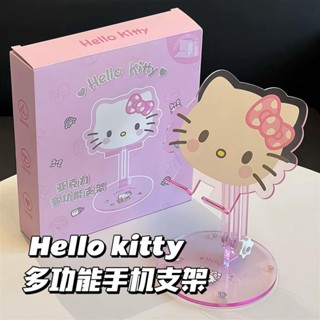 🌸免運 新款🌸三麗鷗 Hello kitty手機支架 多功能手機支架 便攜可折疊ipad平闆支架 可愛女生款手機支架