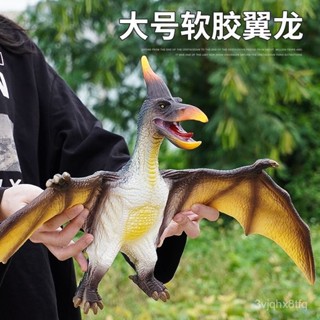 💥闆娘推薦💥 大號軟膠翼龍模擬恐龍動物模型風神翼手龍飛龍會髮聲兒童玩具男孩