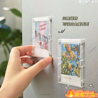 低價熱賣🔥A新品出庫*拍立得相框 磁吸相框 透明相框 壓克力相框 冰箱貼 白板貼 3吋拍立得 磁鐵 照片收納 相簿 文