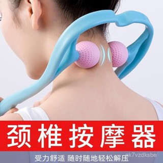 🎶特價秒殺🎶手動頸椎按摩器夾脖子頸部夾頸器多功能肩頸儀腰椎揉捏家用小神器