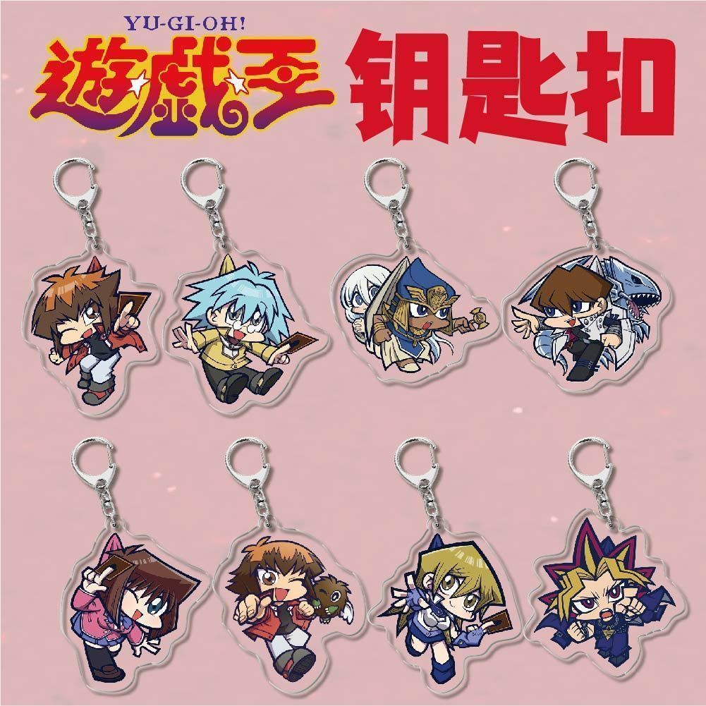 台灣出貨💖动漫亚克力钥匙扣挂件游戏王武藤游戏阿图姆校园周边小饰品小礼品 卡拉貓的小魚鋪