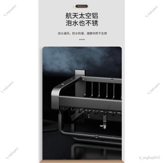 低價熱賣🔥A浴室置物架 浴室收納架 浴室壁掛浴巾架 毛巾杆毛巾架掛架 掛勾排鉤 太空鋁瀝水架 轉角三角籃收納架