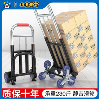 免運💕 【3161人好評】小拉車折疊家用搬運拖車購物買菜擺攤手推車神器輕便攜行李拉貨車