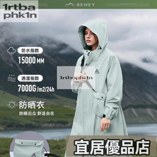 雨衣 時尚雨衣 戶外雨衣 防水 防風 女生雨衣 雨衣女款長款全身防暴雨連體成人外穿一體式電動車男女戶外騎行