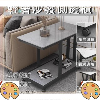 熱銷*43宅配客廳收納櫃茶几桌床頭桌沙發側邊桌沙發邊幾巖板沙發邊幾可移動小茶幾巖板邊幾簡約邊桌