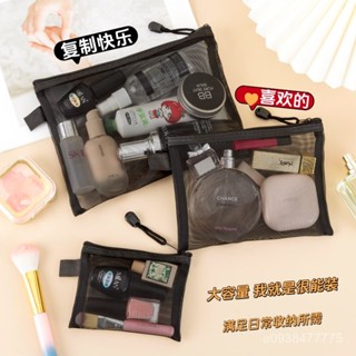 新店限時低價🔥🔥【30天熱銷5003件】透明網紗文件袋小件便攜式簡約隨身大容量收納袋收納洗簌化妝品包