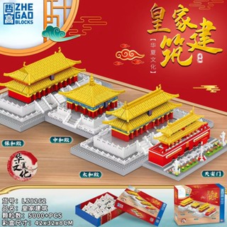 建築 街景 國潮 積木 皇家園林圓明園御花園古建築小顆粒益智 積木 兒童玩具擺件