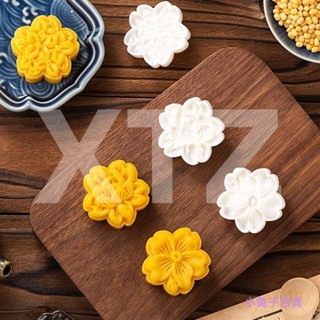 綠豆糕模具 月餅模具 櫻花綠豆糕模具 月餅模具手按壓式做點心糕點立體家用烘焙 端午中秋節烘焙模具