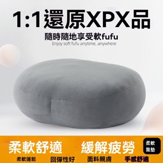 ✨在臺出貨✨日式 涼感抱枕 QQ麻糬抱枕 腰靠墊 腰枕 靠枕 靠腰枕 腳靠墊 抱枕 柔軟靠墊 抱枕 辦公枕 汽車靠枕 腰