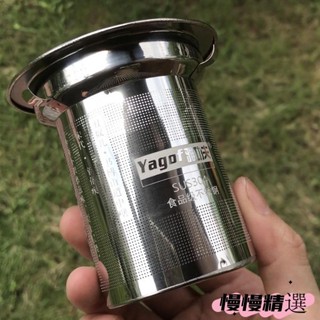 😶桃園出貨😶 免運 茶漏 304不鏽鋼 茶漏 過濾網 茶壺 茶隔 過濾網 咖啡紅茶玻璃壺水杯過濾網