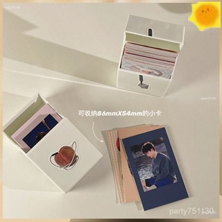 新店優惠🌸限時下殺🌸小卡收納盒 卡套 收納盒 展示盒 ins風高純色小卡貼紙收納盒DIY咕卡帶蓋桌麵整理盒愛豆拍立得