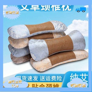 R［臺灣熱銷］旅行頸枕 深度睡眠 夏涼枕艾草清涼骨頭枕多功能透氣睡眠睡覺家用護頸枕冰絲枕頭
