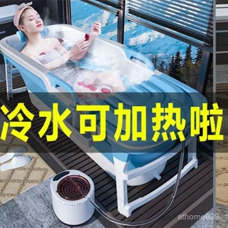 下殺價泡澡桶大人可折疊浴缸全身成人洗澡大號浴桶家用沐浴汗蒸加熱澡盆