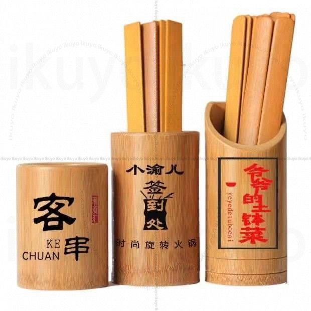 臺北寄💥竹子簽筒串串香竹筒火鍋餐廳筷子筒桌麵燒烤簽子筒收納筒定製鵰刻GR