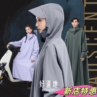 ✨新店特惠✨新賣場💰特價 機車雨衣 一件式連身雨衣 加厚防風防水 雙層雨衣 加厚雨衣一體式雨衣 時尚雨衣 大尺碼 雨衣