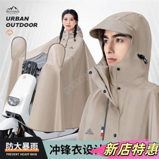 ✨新店特惠✨五羊雨衣女電動電瓶車加厚加大專用單人長款全身防暴雨機車雨披