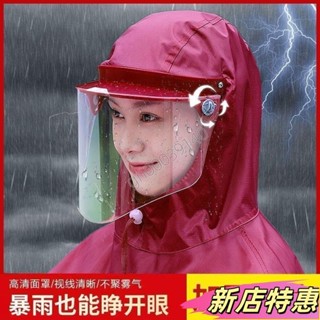 ✨新店特惠✨雨衣電動車機車全身防暴雨電瓶騎行專用加大加厚雨披防寒布