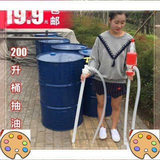 活動中油抽手動塑膠抽油器陞油桶抽子汽油油泵大號抽油管桶抽子