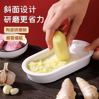 🚗臺灣出貨🚗家用陶瓷研磨器手動磨薑器搗蒜蓉多功能磨泥器擦蒜泥薑末薑汁神器 613