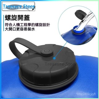 可開發票 淋浴袋運動水袋太陽能沐浴袋戶外洗澡神器露營儲水用品沐浴水袋 登山水袋 儲水袋 洗澡水袋 水桶