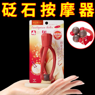 桃園發貨可開票手指按摩器按摩砭石多功能關節滾輪痠痛緩解標手部家用疏通神器