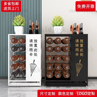 【廠家直銷】雨傘收納架商用家用酒店大堂敎室LOGO定製創意店鋪放傘置物架