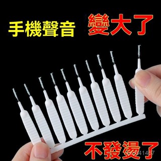 桃園出貨24H🚀手機 喇叭孔 清潔刷 充電口 除灰塵 小刷子 話筒 毛刷 多功能 花灑 清潔 神器