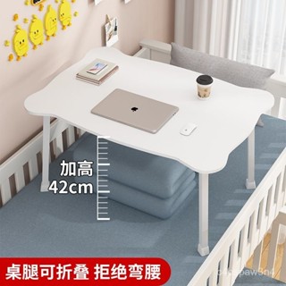 【🔥熱銷爆品】加高床上書桌折疊折疊桌簡易小桌子可折疊宿捨電腦桌寫字學習懶人 FA8D