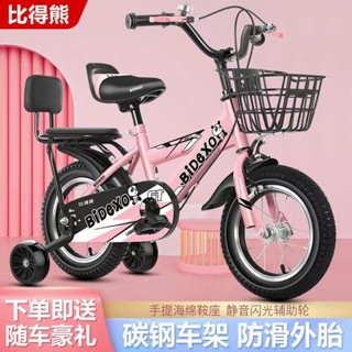 山地自行車 全碳鋼車身 單車 折疊變速腳踏車 24吋 26吋變速山地車 自行車 大學生代步車 山地自行車 免運折疊腳踏車