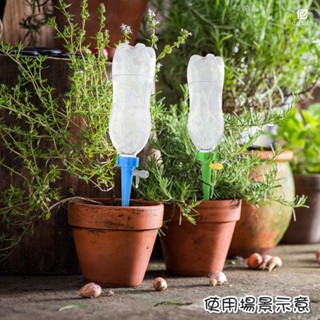 【♛供應.】種植澆水 懶人澆花神器 自動滴水器園藝澆花器滴灌澆水器滲水器定時調節澆花