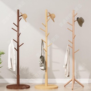 衣帽架 衣架 掛衣架 吊衣架 臥室掛衣架 立桿衣帽架 北歐實木衣帽架 立式衣架 收納衣架 簡易落地式衣架