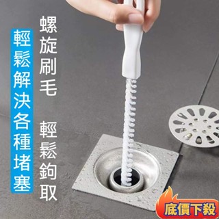 🔥在臺出貨🔥排水管疏通棒 管道疏通棒 水管疏通器 管道疏通器 通水管工具 廚房下水道 浴室排水孔清潔棒 水槽毛髮清理