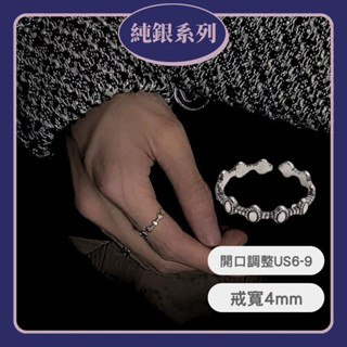 現貨 實拍 小橢圓復古戒指 純銀戒指 開口戒指 女生戒指 復古戒指 銀戒 S925