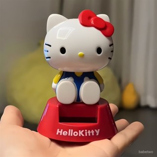 夏季甄選⭐Hellokitty車載擺件太陽能凱蒂貓搖頭公仔中控裝飾汽車內飾品用品