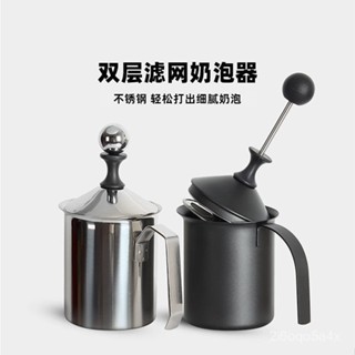 【桃園出貨】打奶泡器杯機壺家用拉花小型手持咖啡花式雙層不銹鋼加厚手動工具