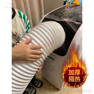 日日好臺潮百貨🌈移動空調排風管加厚伸縮軟管排熱管帶鋼絲加長延長新風通風管配件