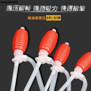 【臺灣出貨】手動塑膠200陞油抽油桶手拉式油抽大號小號抽液器化工油抽軟管