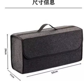 臺灣出貨🔥後備箱置物袋汽車車用收納整理毛氈收納盒置物箱車載折疊儲物盒