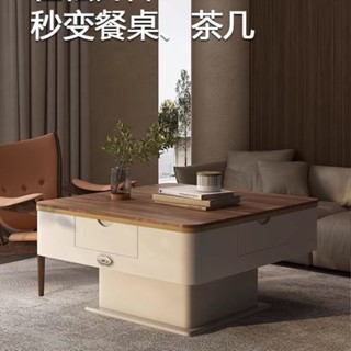 【優選優質】高檔電動升降麻將桌全自動家用茶幾餐桌多功能簡約三用靜音麻將機（不含運）