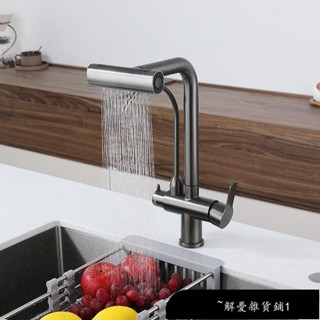 【免運】2023新款三合一廚房水龍頭Ro抽拉式水龍頭三用水槽龍頭304不鏽鋼廚房水龍頭無鉛冷熱混合加濾水器水龍頭多功能簡