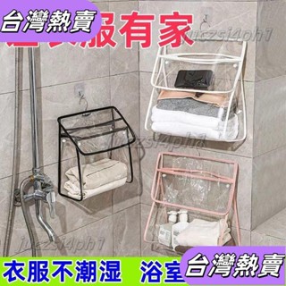 **新店開業*浴室 洗澡 防水掛袋 宿捨 衛生間 換洗衣服掛墻式 衣物手機收納 手提掛袋 浴室防水袋 透明浴室防水97