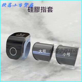 可開發票電計數器電子數顯夜光戒指計數器電子迷你戒指7通道記數器 指環計數器 唸佛計數器 手指計數器 計數器