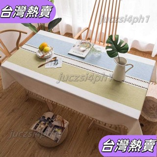 **新店開業*美式桌布布藝棉麻純色文藝書桌臺布現代簡約方圓形條紋餐桌茶幾墊281