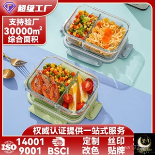 ⚡限時特價 最高𝟓折⚡ 玻璃飯盒玻璃碗透明微波爐長方形保鮮盒耐高溫便當盒家用圓形飯盒