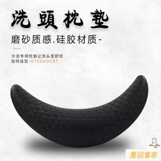 黑貓集市 廠家直銷沙龍推薦矽膠頸枕加長靠枕美發發廊洗頭床通用枕墊