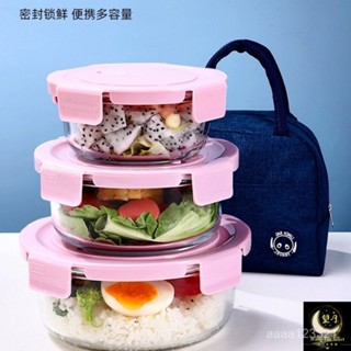 ⚡限時特價 最高𝟓折⚡ 玻璃飯盒微波爐加熱專用上班族帶蓋餐盒水果便當盒保鮮盒湯碗
