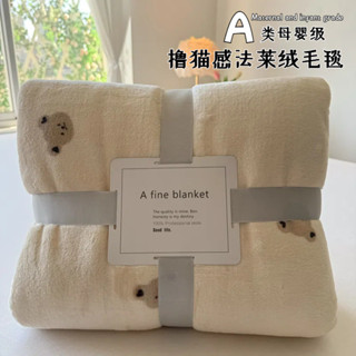 【全店免運 限時下殺】A類牛奶絨毛毯ins秋冬加厚保暖床單法萊絨辦公室午睡毯雙麵絨空調毯 法蘭絨 沙發毯 單人毯 雙人毯