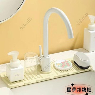 熱銷推薦✌水龍頭矽膠瀝水墊 瀝水防濺墊 瀝水墊 浴室接水墊 水龍頭瀝水墊 廚房瀝乾墊 排水墊 水龍頭墊 水槽墊 防濺墊