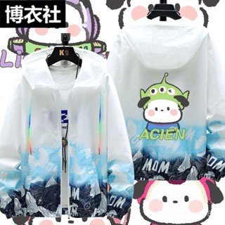 ✨聯盟精選🌈帕恰狗聯名玩具總動員卡通衣服動漫週邊防曬衣男女超薄防曬服外套